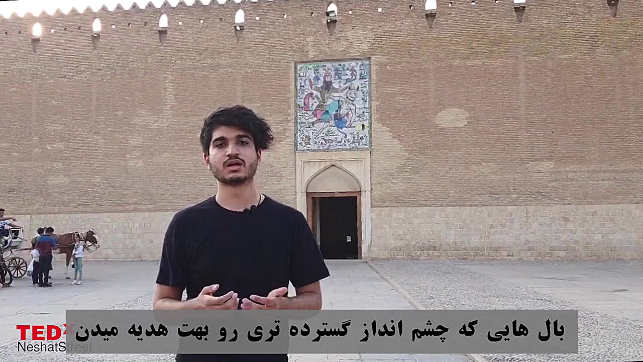 تداکس نشاط استریت TEDxNeshatSt...