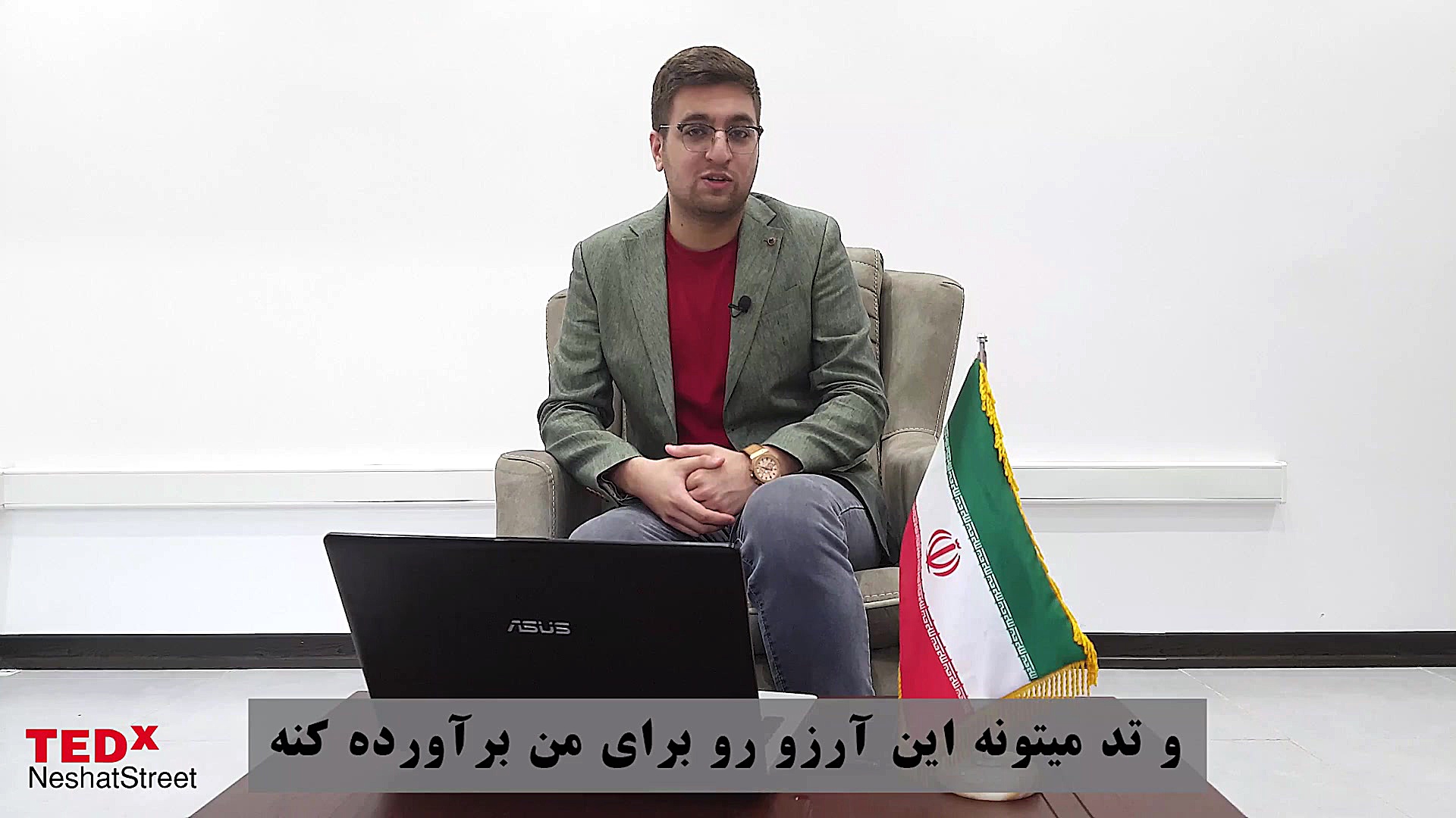 تداکس نشاط استریت TEDxNeshatSt...