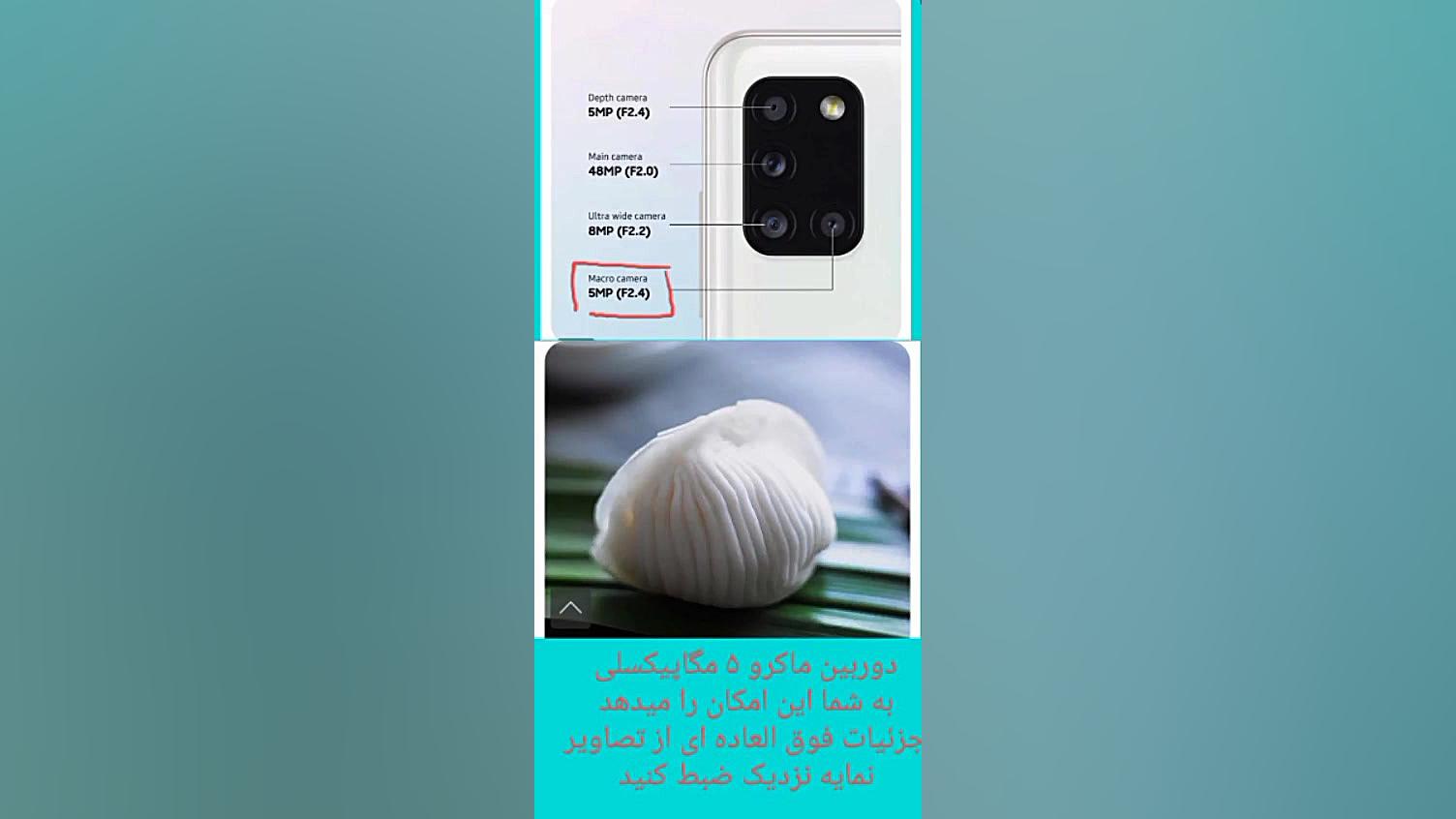 برسی فوق العاده گوشی A31سامسون...