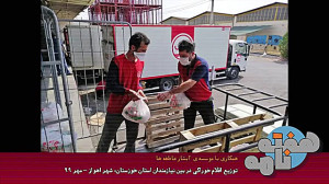 توزیع اقلام خوراکی در بین نیاز...