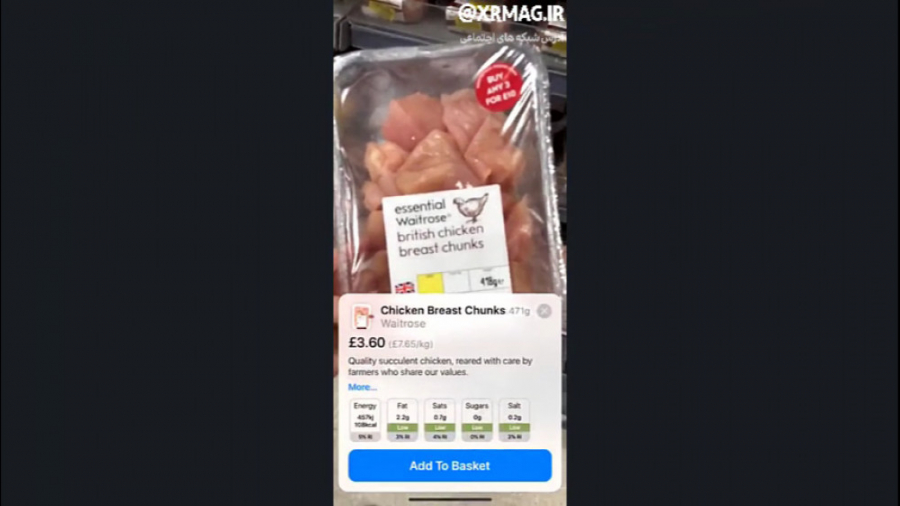 آماده‌ی خرید با استفاده از واق...