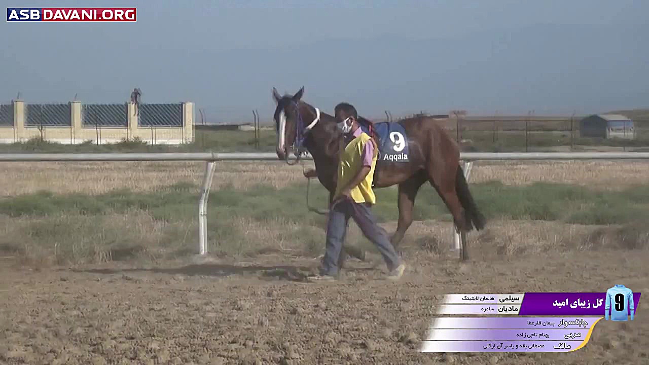 قهرمانی آتلان تای  دور دوم از...