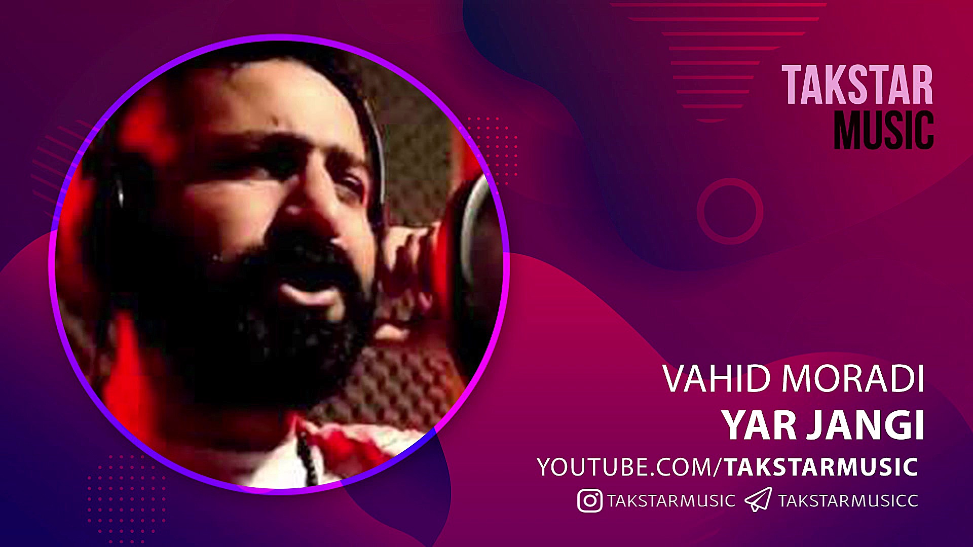 آهنگ وحید مرادی به نام یار جنگ...