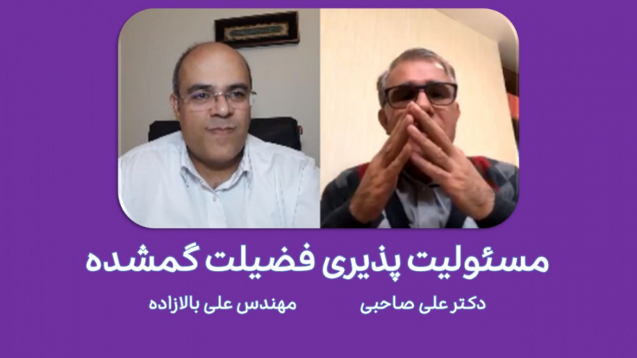 گفتگوی جذاب و شنیدنی در مورد م...