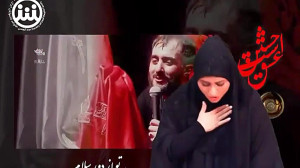 مداحی به تو از دور سلام  محمدح...