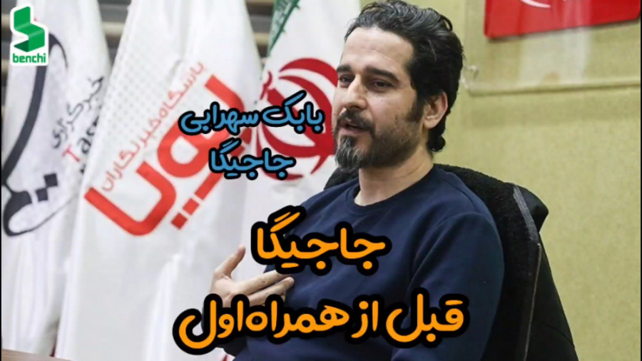 کی دوباره میشه رفت سفر؟!