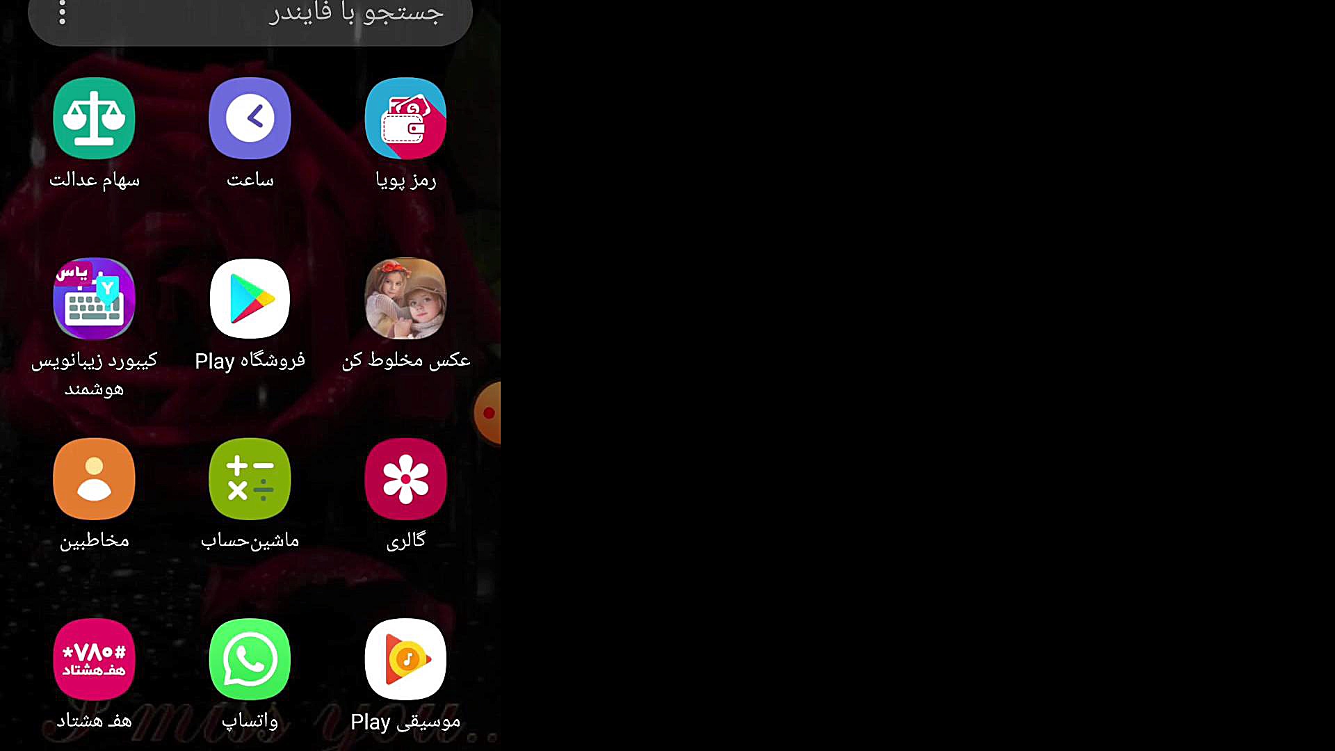 نصب اسکرین رکوردر