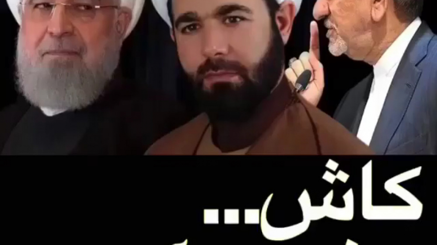 سخنرانی جنجالی حاج آقا ترابی