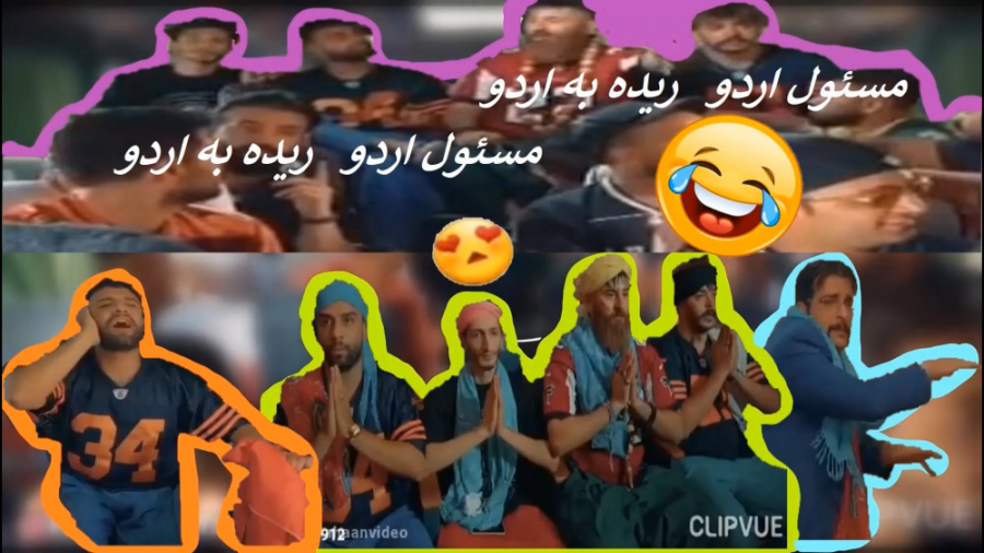 زنگ آخر..اردو... مسئول اردو ری...