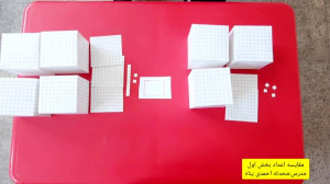 مقایسه اعداد بخش۱