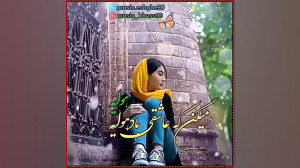 کلیپ محلی عاشقانه برای استوری...