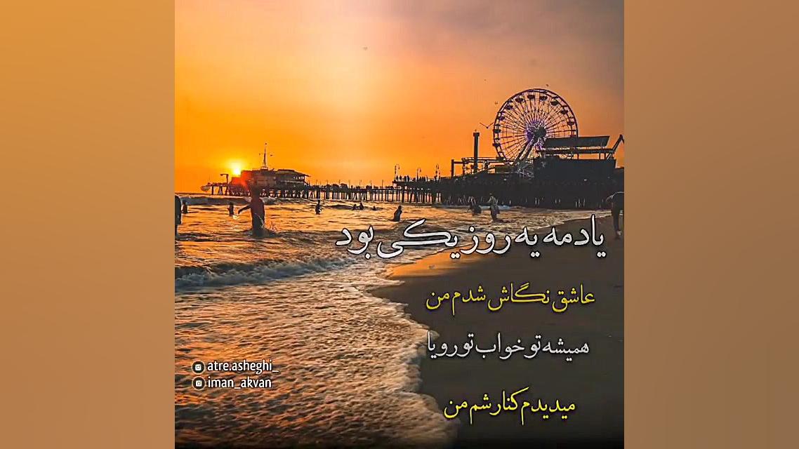 دانلود کلیپ شنیدنی و احساسی و...