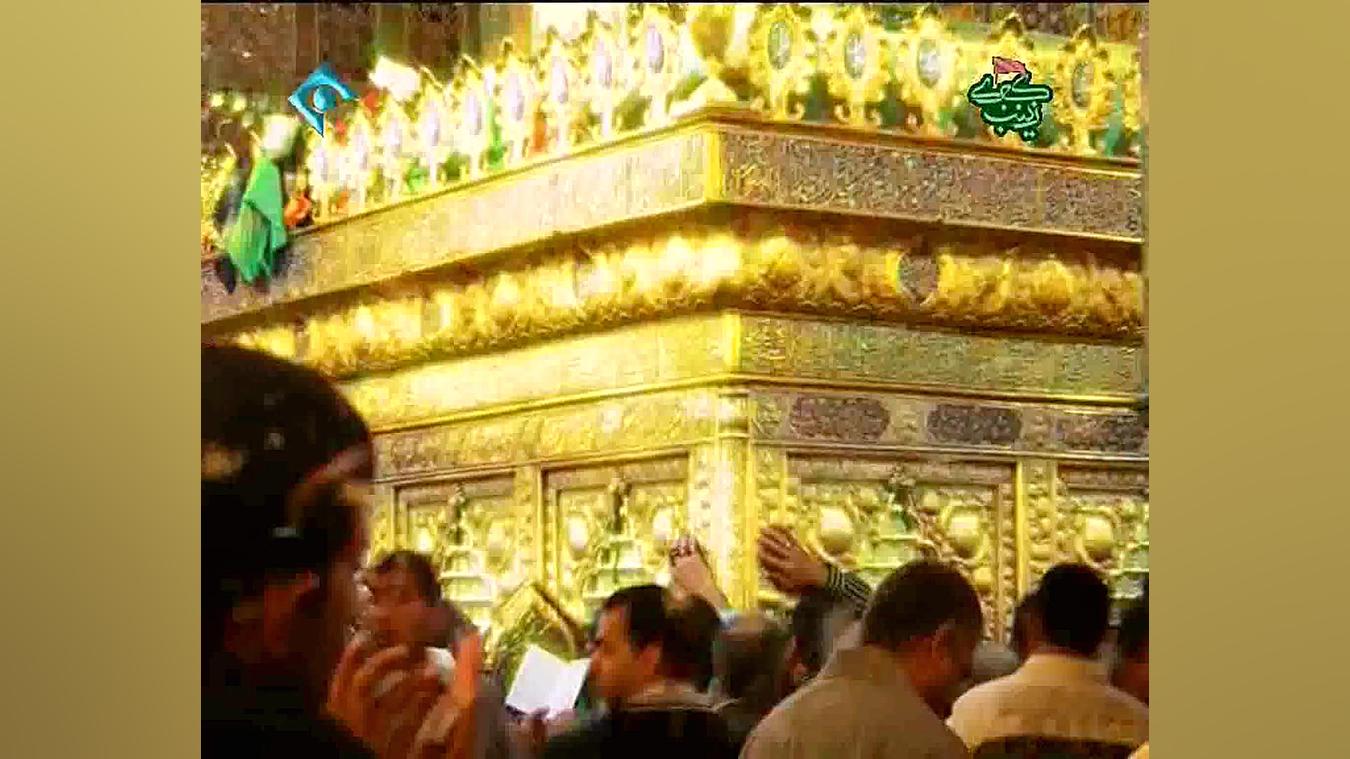 نماهنگ وفات حضرت زینب(س)