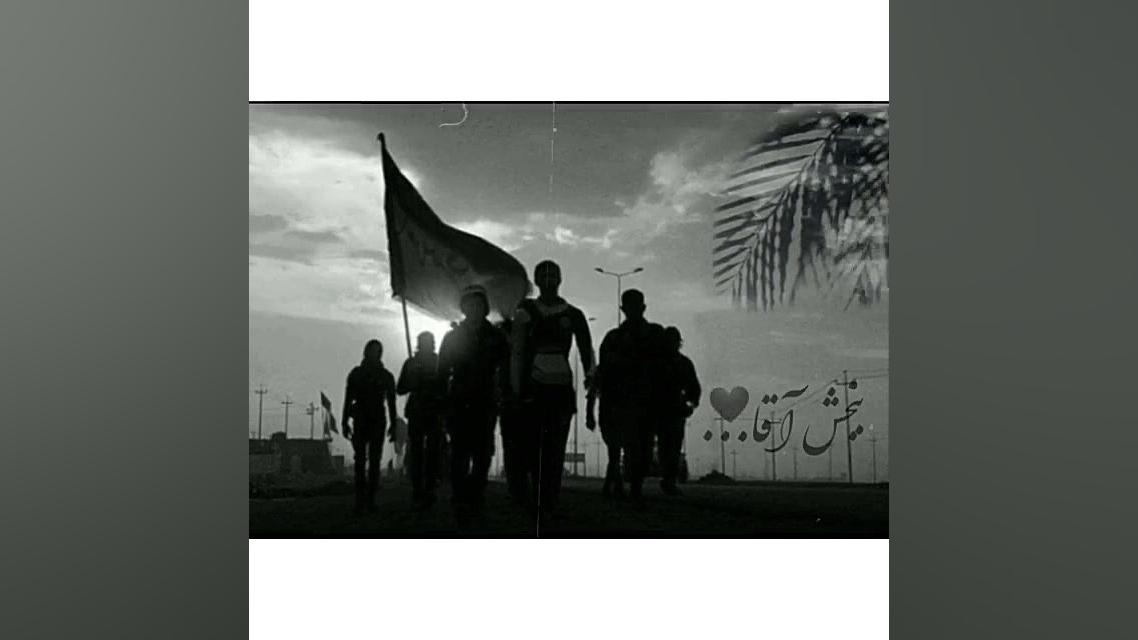 کلیپ استوری پیاده روی اربعین