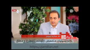عوارض ارتودنسی یک جلسه ای از ن...