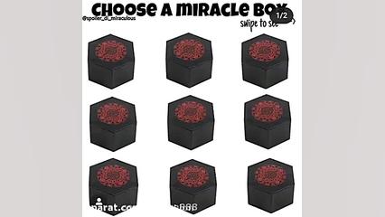 جعبه رو انتخاب کن ببین کدوم کو...