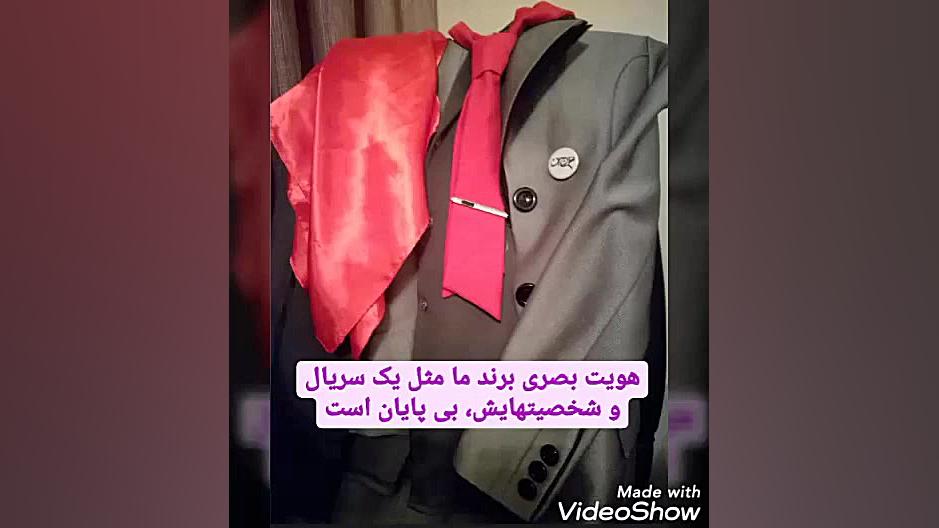 اگر برند ما هویت بصری ندارد، ب...