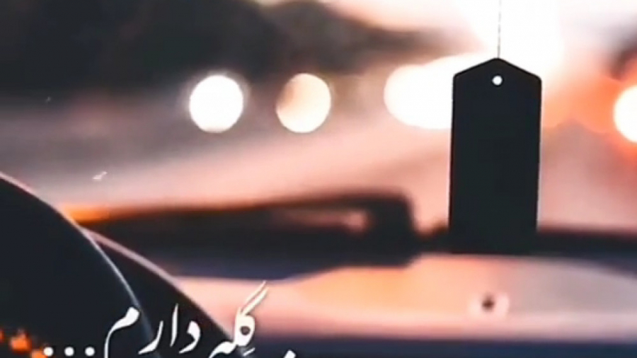 آهنگ غمگین حجت اشرف زاده ـ کلی...