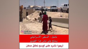 وحشی گری صهیونیست ها
