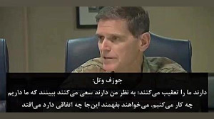 قایق تندرو سپاه در چند صد متری...