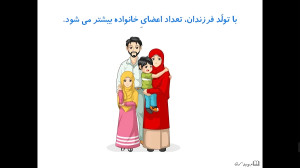 مطالعات اجتماعی سوم دبستان درس...