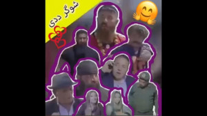 جدید ترین ویدیوحامدومهدی تبریز...