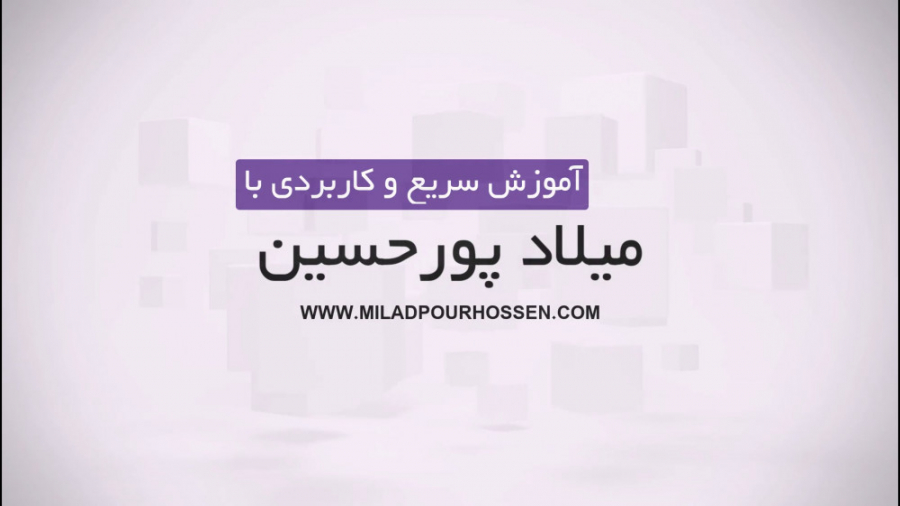 کارگاه نوآوری و کارآفرینی  پود...