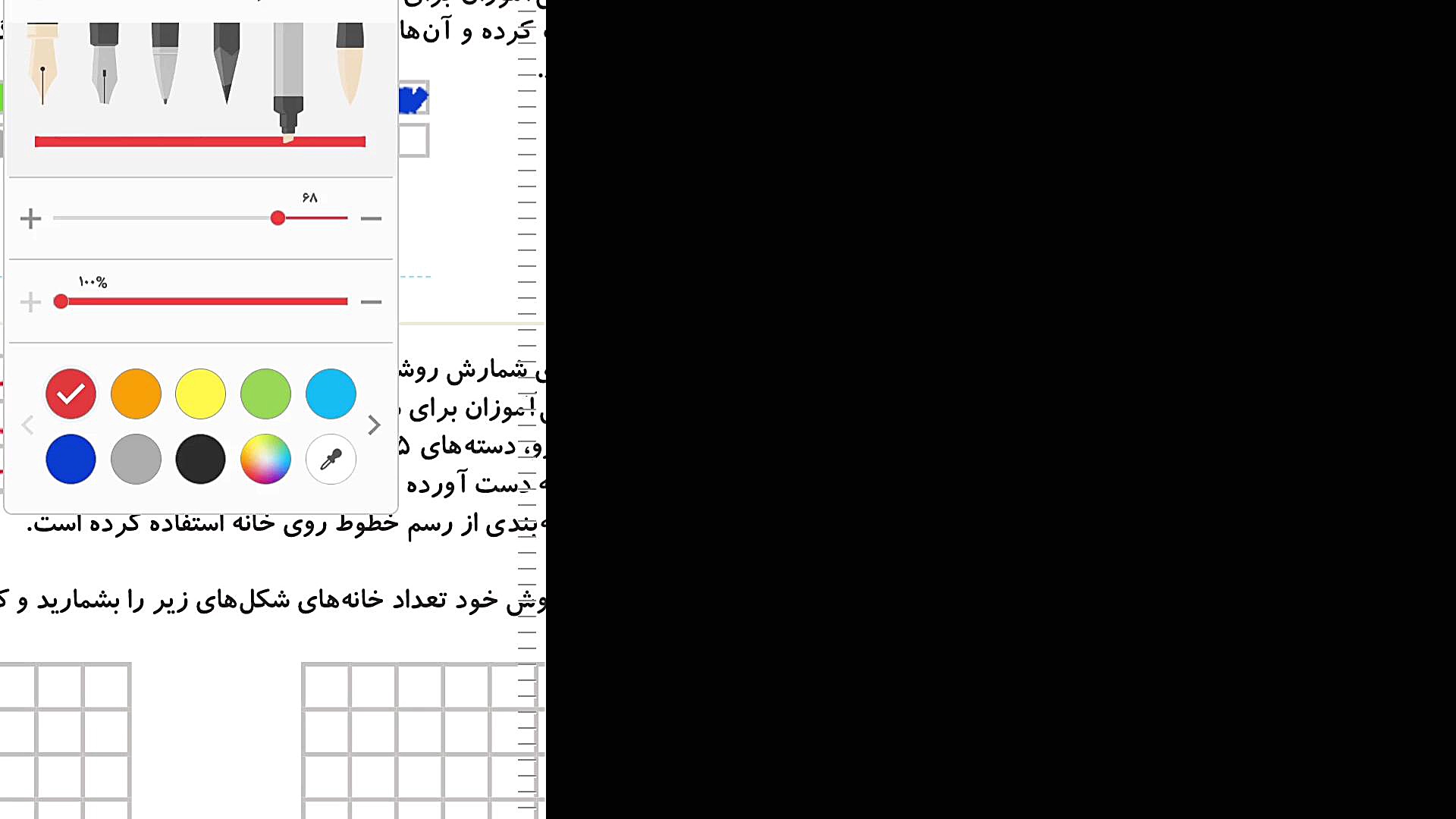 فعالیت صفحه ۱۴ ریاضی دوم دبستا...