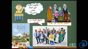 آپلود فایل pdf , powerpoint و...