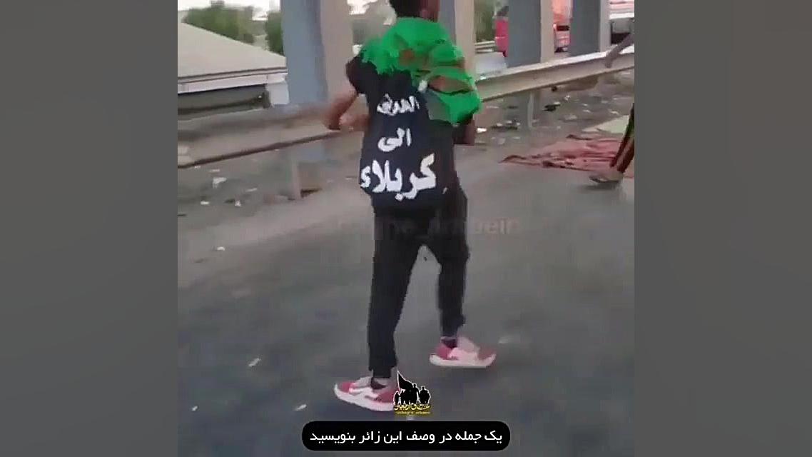 زائر معلول در پیاده روی اربعین