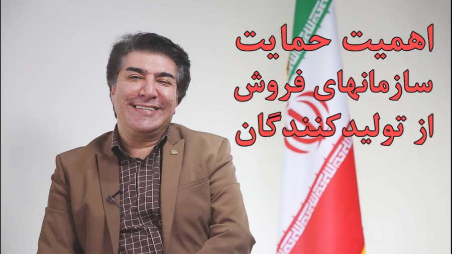 راه موفقیت یک تولید کننده ، دک...