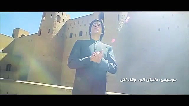 آهنگ زیبای افغانی