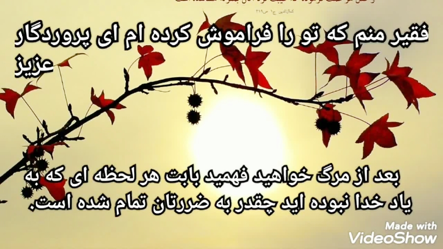 آرامبخش ترین کلیپ عاشقانه زیبا...