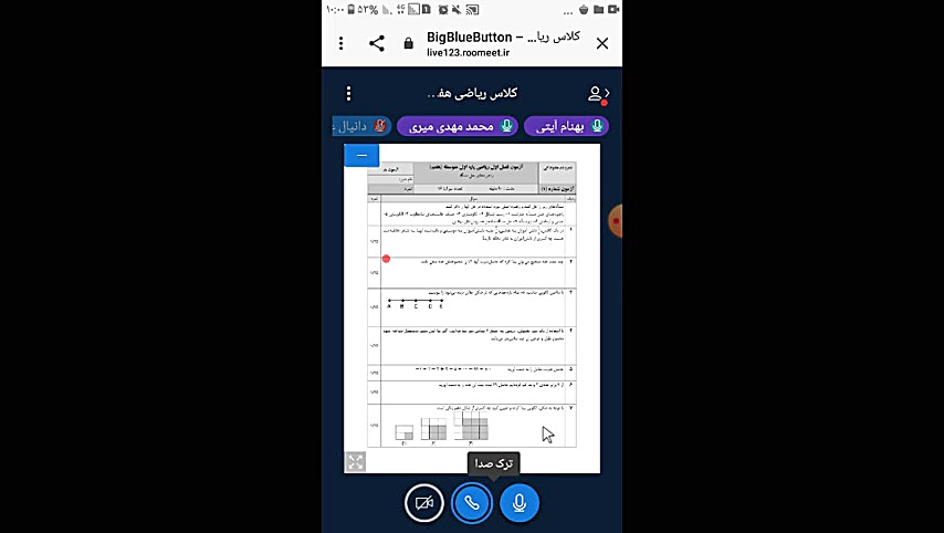 فصل یک مدرسه شعید زربخش