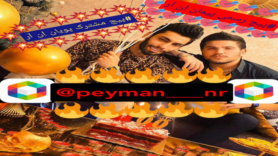 دوربین مخفی ایرانی (همه میشناس...