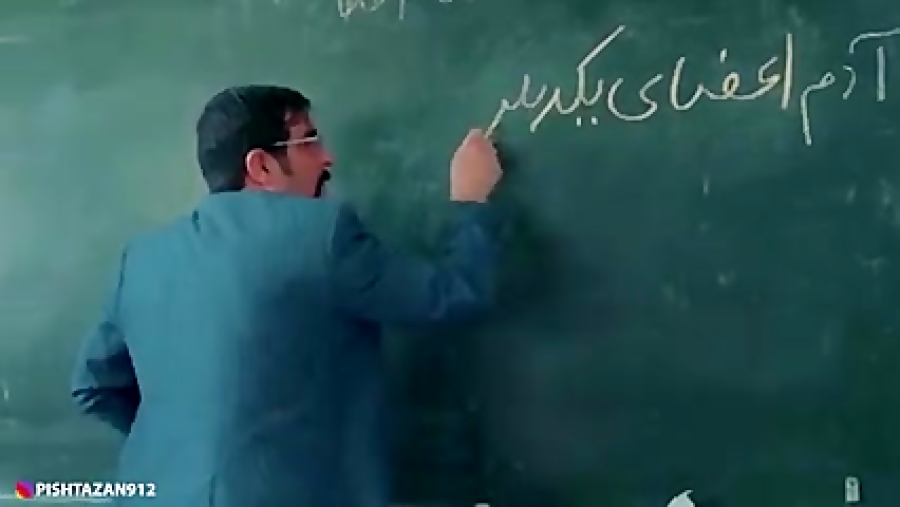 طنز معلم بیچاره(مدرسه لات ها خخخ)ببین چه بلایی سر معلم میارن خخخ