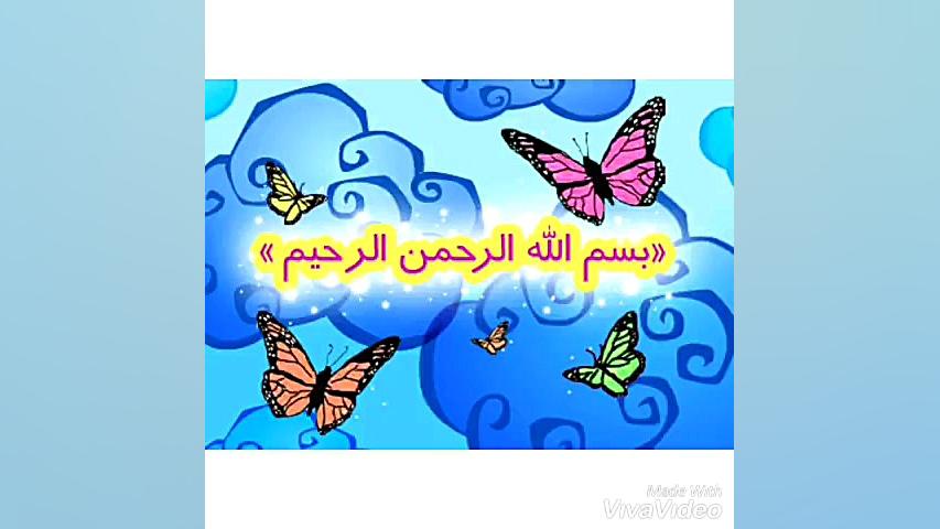 دبستان شهید صادقی ریاضی اول تم...