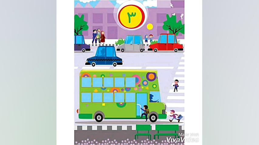 دبستان شهید صادقی ریاضی اول تم...