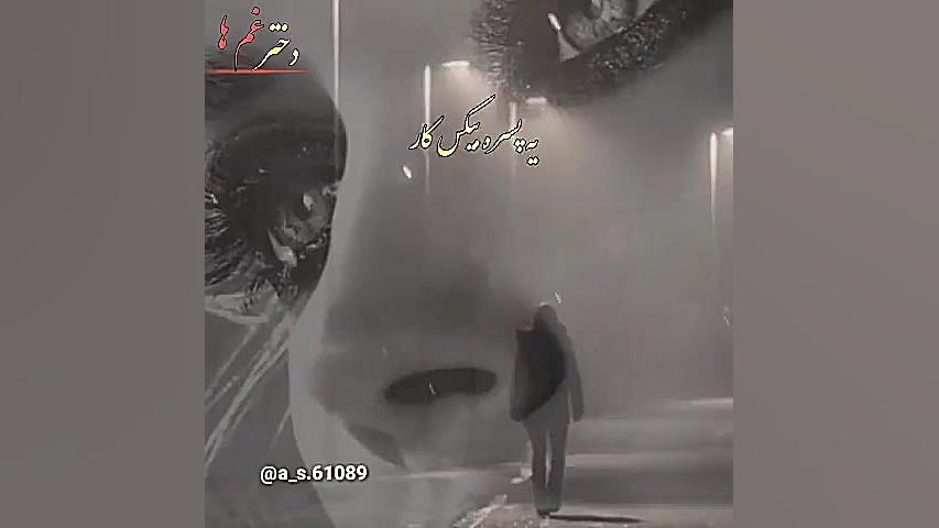 دانلود آهنگ محلی باور نداشتم...