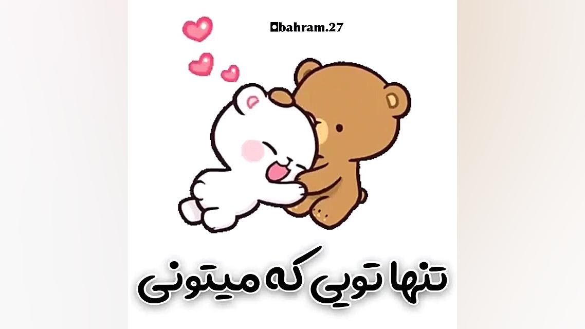 کلیپ عاشقانه ترکی برای استوری...