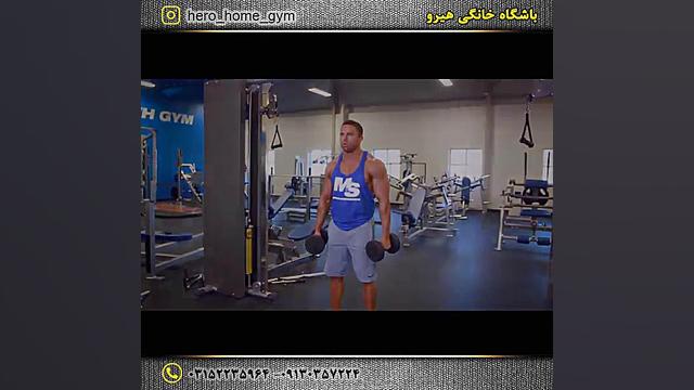 آموزش نحوه صحیح زدن شراگ با دم...