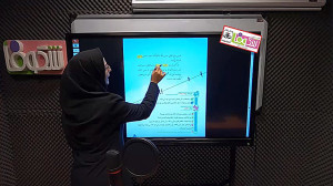 پایه چهارم  فارسی  کوچ پرستو ه...
