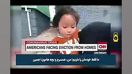 گزارش CNN از وضعیت بحرانی &quo...