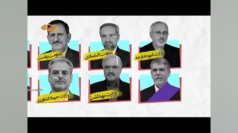 شفافیت برای ایران