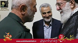 حبیب حرم  بخش اول