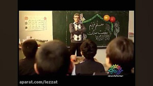 پایه ششم درس اجتماعی مبحث آداب...