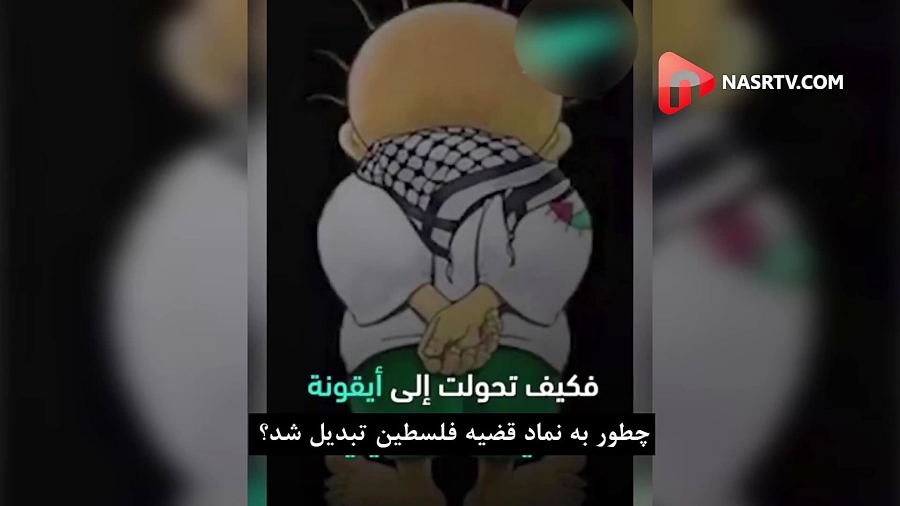 حنظله کیست؟