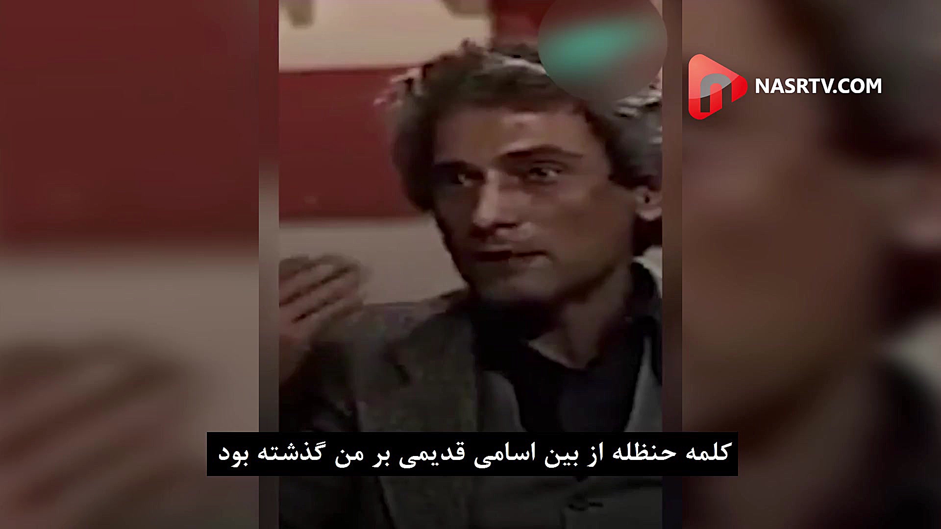 حنظله کیست؟