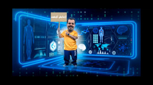 گریفیت چی کار کرد؟!!