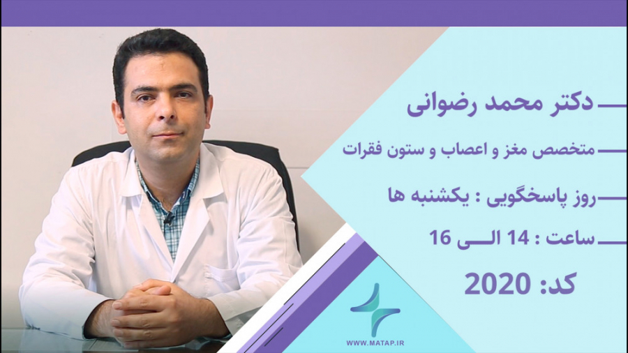 مراقبت های بعد از درمان سکته م...